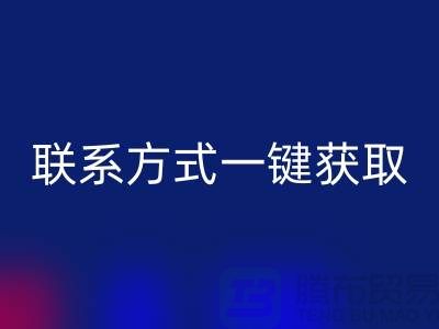 寻找废旧棉纱AK官方网页版：联系方式一键获取（广州腾布贸易）