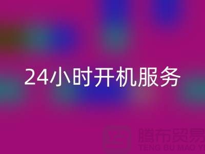 库存棉纱AK官方网页版电话:每天24小时开机服务,真实评估报价