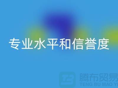 常州废旧棉纱AK官方网页版厂家：怎样判断其专业水平和信誉度？