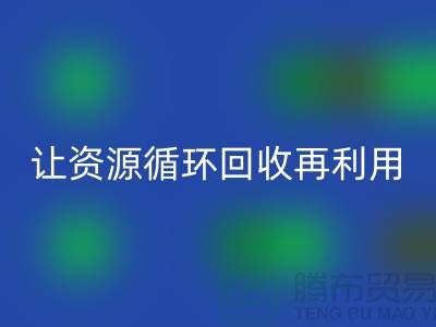 拒绝浪费,闲置化妆品AK官方网页版平台让资源循环再利用