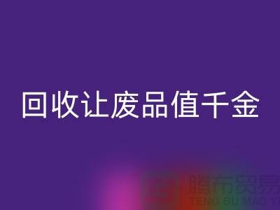 化妆品变现利器：高价AK官方网页版让废品也值千金