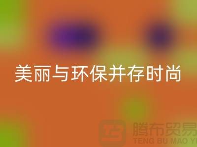 二手化妆品AK官方网页版公司揭秘:美丽与环保并存的新时尚