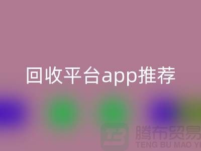 高价AK官方网页版化妆品做什么用？违法吗？——闲置化妆品AK官方网页版平台app推荐