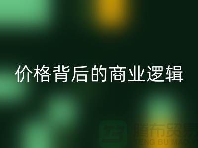 浙江AK官方网页版布料价格背后的商业逻辑：揭秘高利润的循环经济模式