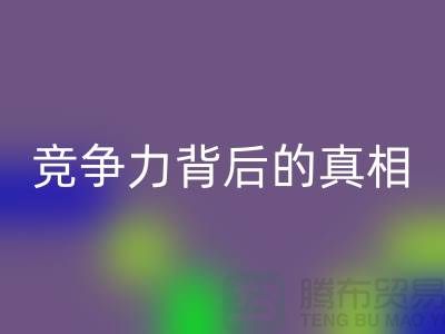 独家曝光！揭秘杭州AK官方网页版布料市场价格竞争力背后的真相