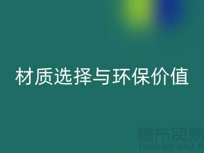 牛奶丝与锦纶丝对比解析:浙江废丝AK官方网页版厂家谈材质选择与环保价值