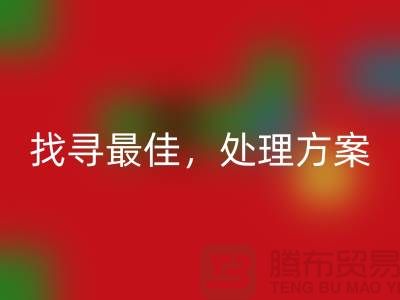 二手缝纫机AK官方网页版电话：找寻最佳处理方案