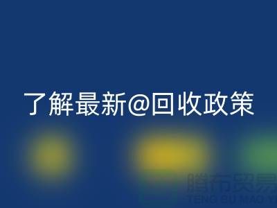 寻找二手缝纫机AK官方网页版电话？了解最新AK官方网页版政策！