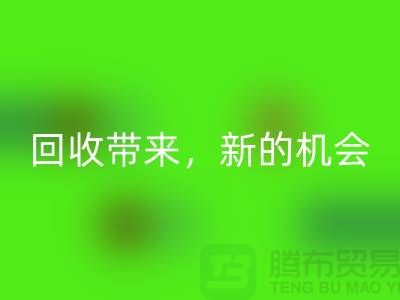 不再闲置：二手缝纫机AK官方网页版带来新的机会