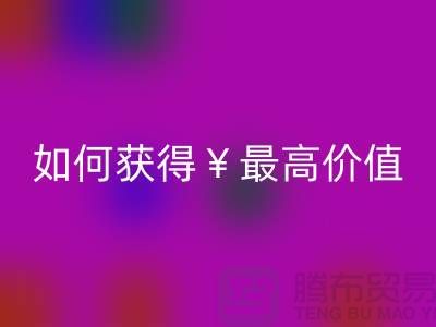 老式缝纫机AK官方网页版攻略：如何获得最高价值？