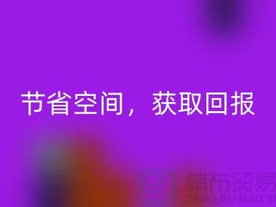 节省空间，获取回报：二手缝纫机AK官方网页版有利可图