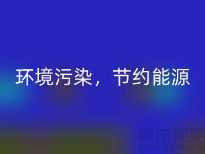 环保有奖:二手缝纫机AK官方网页版,让地球更美好