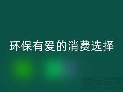高价AK官方网页版旧缝纫机,环保有爱的消费选择!