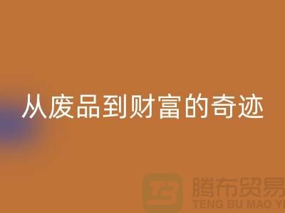 高价AK官方网页版老式缝纫机：从废品到财富的奇迹！