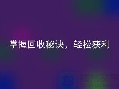 掌握高价AK官方网页版老式缝纫机的秘诀，轻松获利！