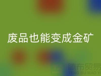 高价AK官方网页版老式缝纫机：废品也能变成金矿！