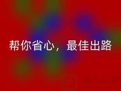 帮你省心!高价AK官方网页版旧缝纫机的最佳出路!