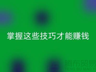 想要赚大钱吗？掌握这些技巧，轻松高价AK官方网页版老式缝纫机！