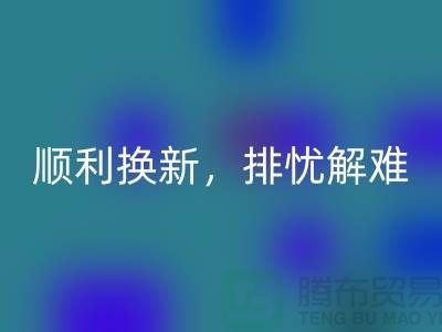 顺利换新！高价AK官方网页版旧缝纫机为你排忧解难