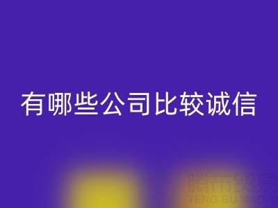 AK官方网页版制衣厂辅料有哪些公司比较诚信——库存辅料AK官方网页版市场