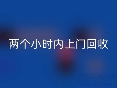 服装辅料AK官方网页版公司，两个小时上门AK官方网页版——杭州辅料AK官方网页版市场