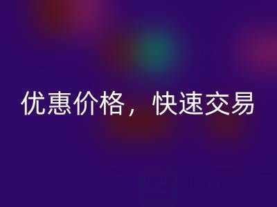 上海库存布料AK官方网页版公司：AK官方网页版各类面料，优惠价格，快速交易