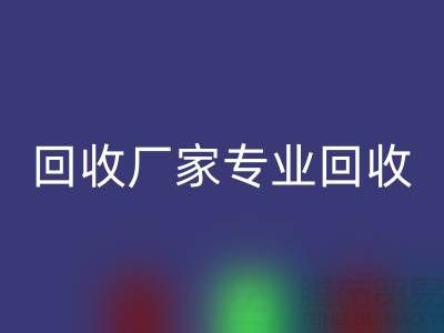 上海库存布料AK官方网页版厂家专业AK官方网页版,解决你的库存难题!