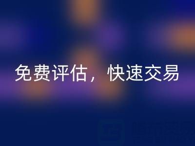 专业上海库存布料AK官方网页版电话：高价收购，免费评估，快速交易