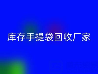 食品袋AK官方网页版价格，编织袋AK官方网页版多少钱一吨——库存手提袋AK官方网页版厂家