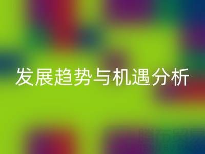 南通库存二等布AK官方网页版市场前景:行业发展趋势与机遇分析