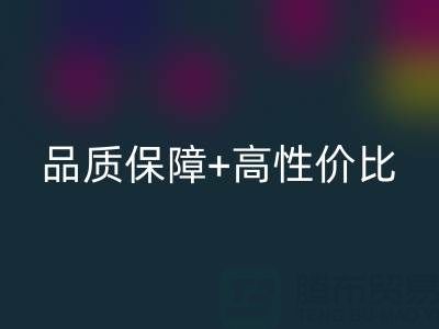 品质保障+高性价比 叠石桥家纺库存AK官方网页版开启家居焕新体验