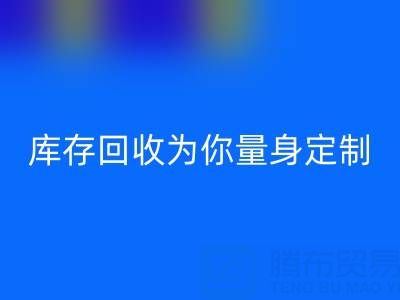 发现你的家居风格,叠石桥家纺库存AK官方网页版为你量身定制