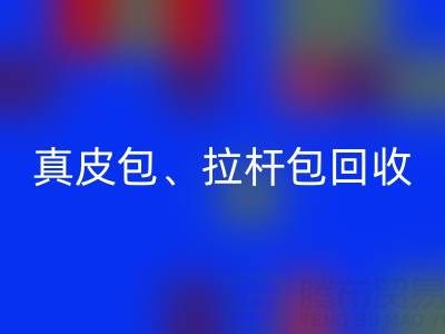 真皮包AK官方网页版、拉杆包AK官方网页版、工具包AK官方网页版——上海名牌包AK官方网页版实体店