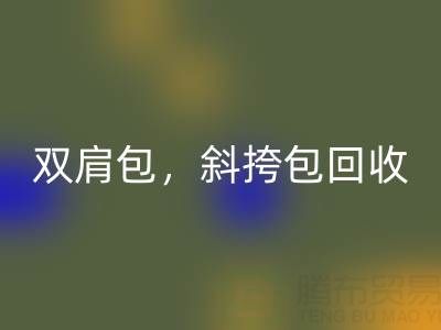 单肩包AK官方网页版，双肩包AK官方网页版，斜挎包AK官方网页版，旅行包AK官方网页版——箱包采购网