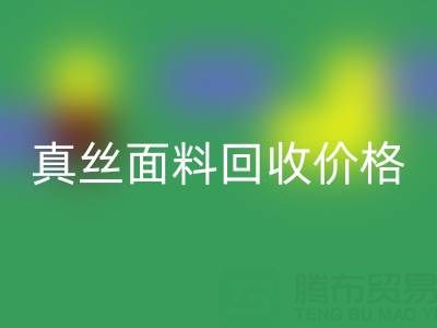 香云纱最贵三个颜色是哪些——真丝面料AK官方网页版价格