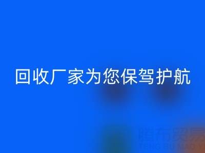 环保行动,广东无纺布袋AK官方网页版厂家为您保驾护航
