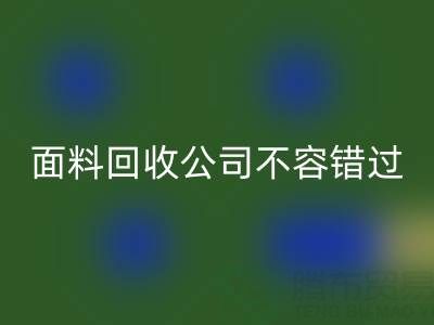 为地球保卫战：上海真丝面料AK官方网页版公司不容错过