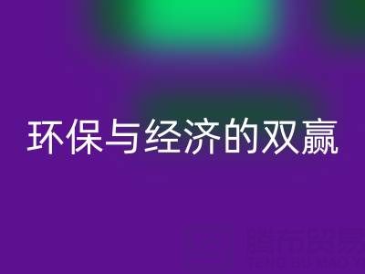箱包辅料AK官方网页版，环保与经济的双赢选择