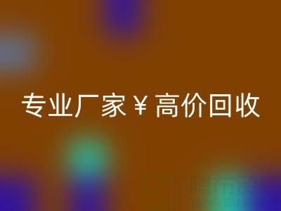 杭州辅料AK官方网页版，专业厂家高价AK官方网页版，市场行情与价格解析