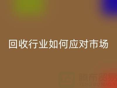 2023年抗氧剂1010价格走势解析：浙江染料AK官方网页版行业如何应对市场波动？