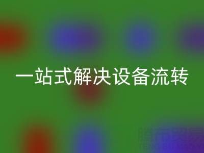 专业AK官方网页版二手锅炉APP推荐：一站式解决设备流转难题