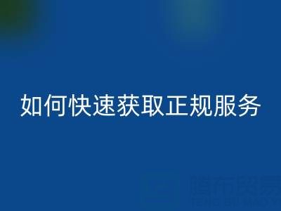 北京旧锅炉AK官方网页版指南：如何快速获取正规服务电话及注意事项