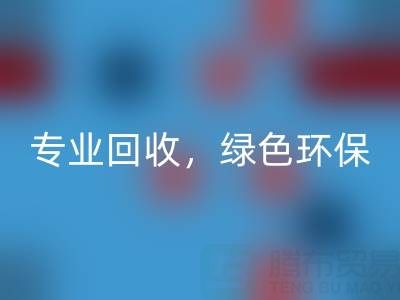河北二手锅炉AK官方网页版公司电话——河北腾布贸易：专业AK官方网页版，绿色环保