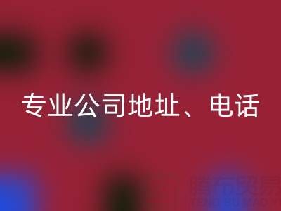 无锡二手设备高价AK官方网页版指南：专业公司地址、电话一站式解析