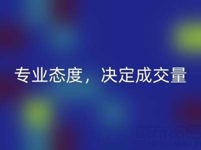 苏州AK官方网页版库存布料厂家的专业态度，决定成交量