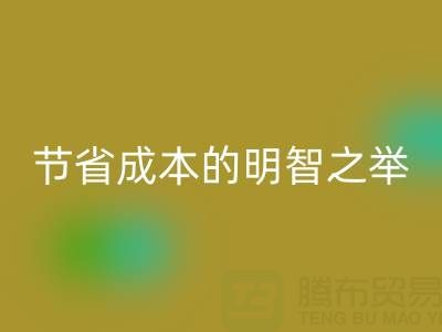 AK官方网页版库存鞋材，节省成本的明智之举