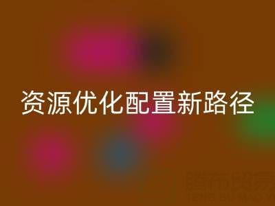 AK官方网页版库存鞋材：解锁鞋业资源优化配置新路径