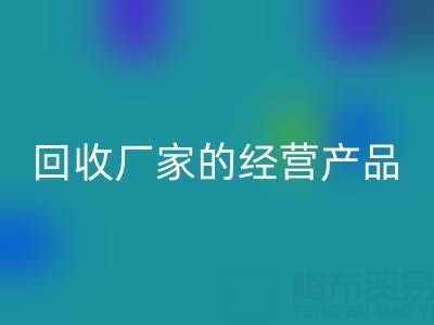 探寻真丝服装AK官方网页版厂家的主要经营产品