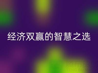 上海辅料库存AK官方网页版：环保与经济双赢的智慧之选