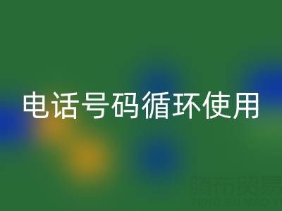 旧拉链别闲置，拨打这些电话实现循环利用！